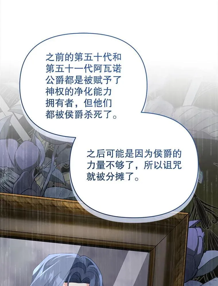 80.开始复仇12