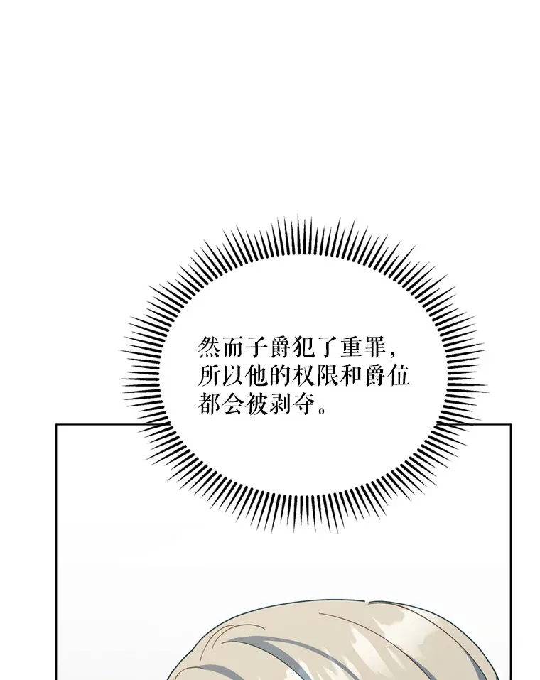 59.诅咒是你13