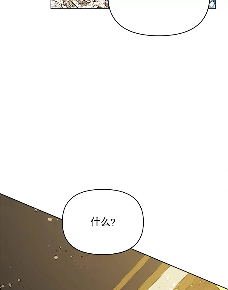 18.答应结婚51