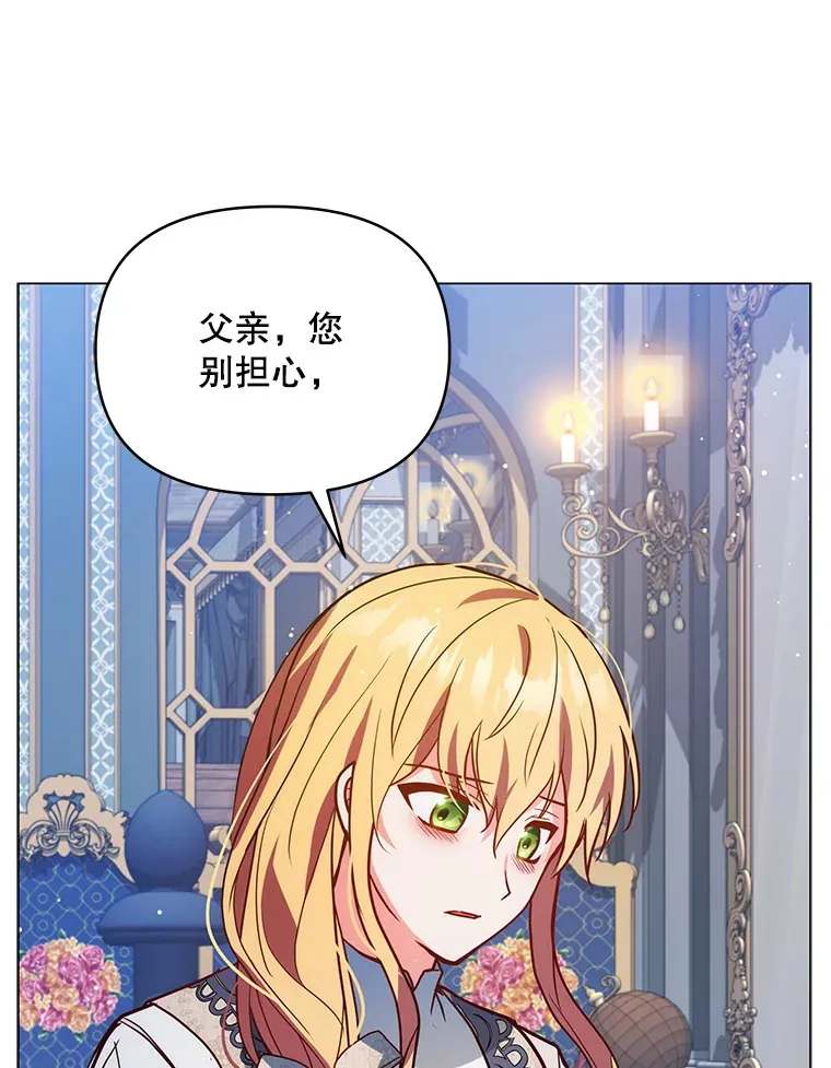 4.蕾西亚出生91