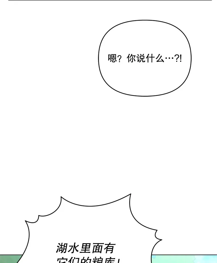 58.尼希的猜测125