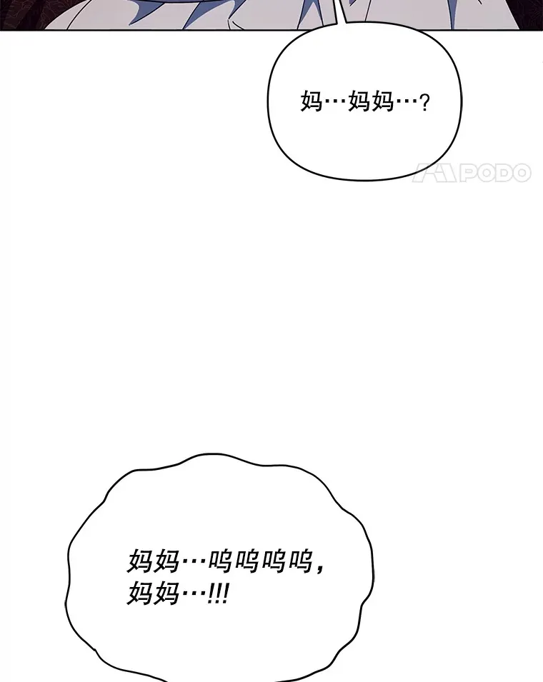 60.救下蕾尔拉58