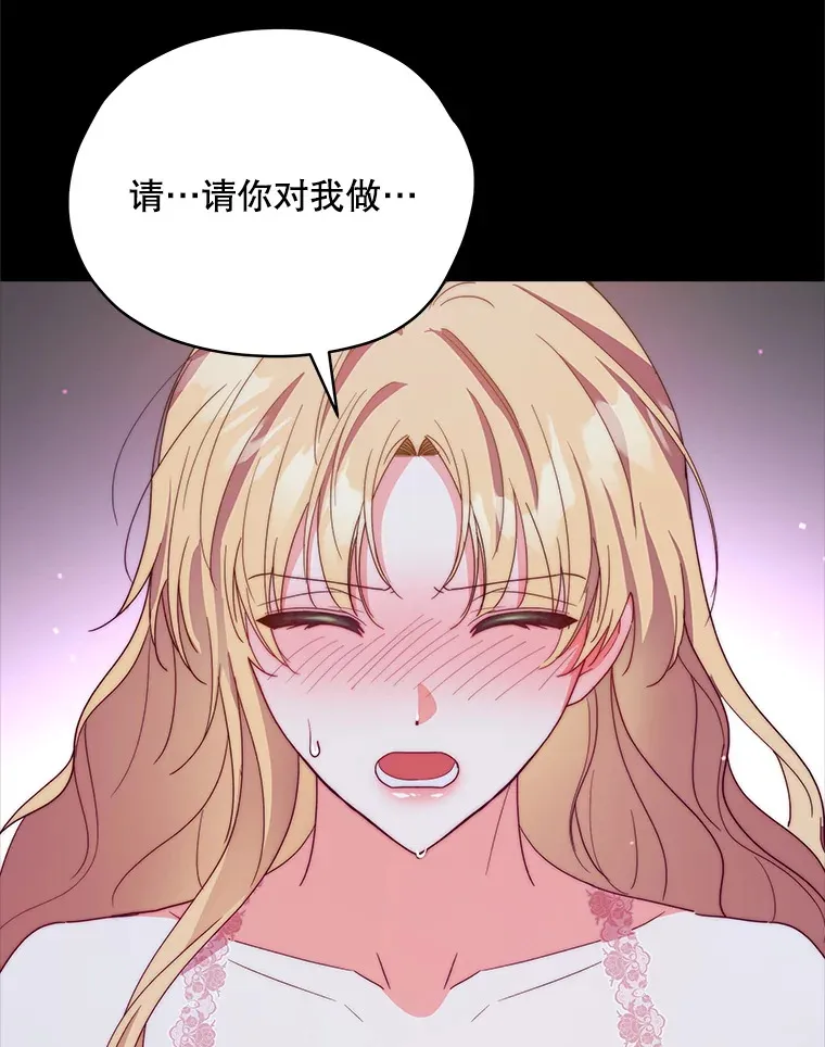 41.又是那个梦85