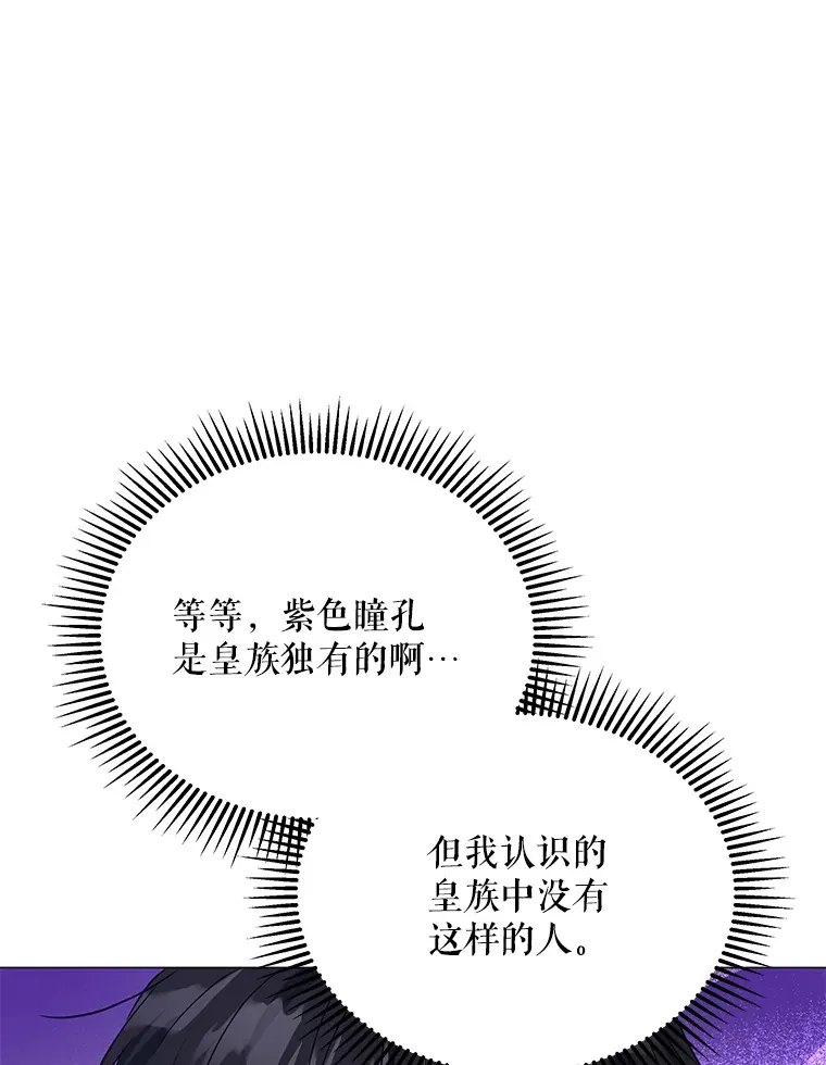 7.马车被砸穿66