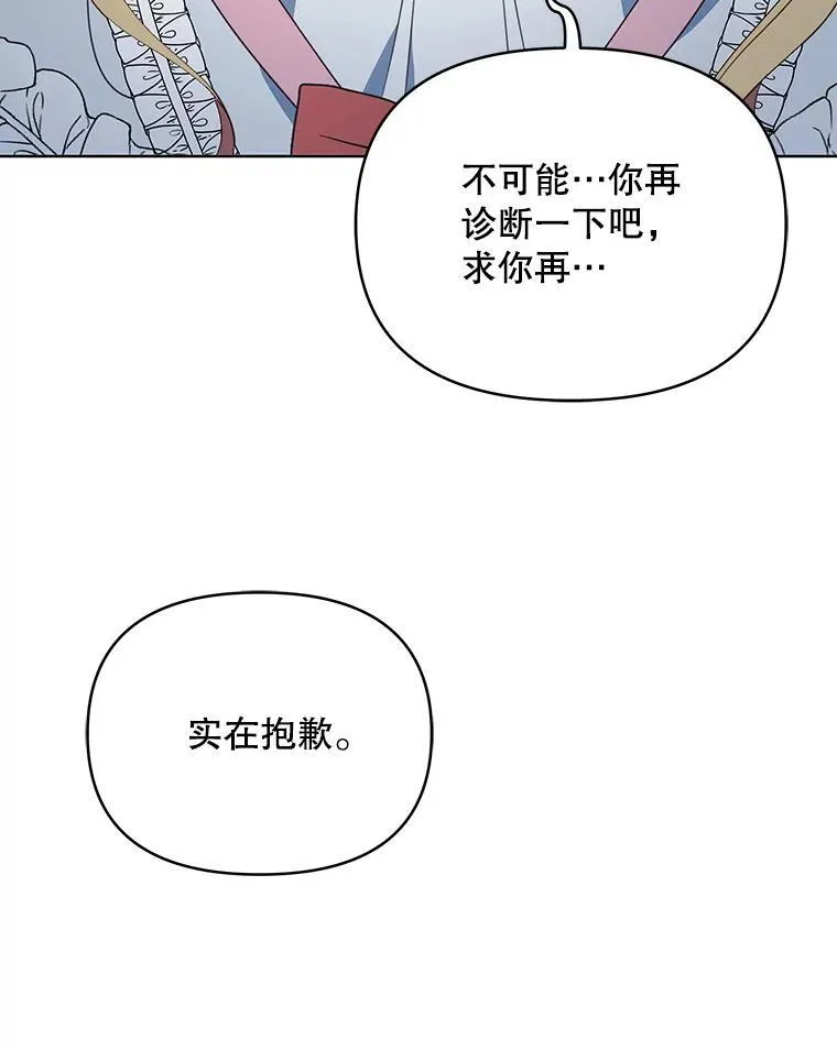 69.我又失败了132