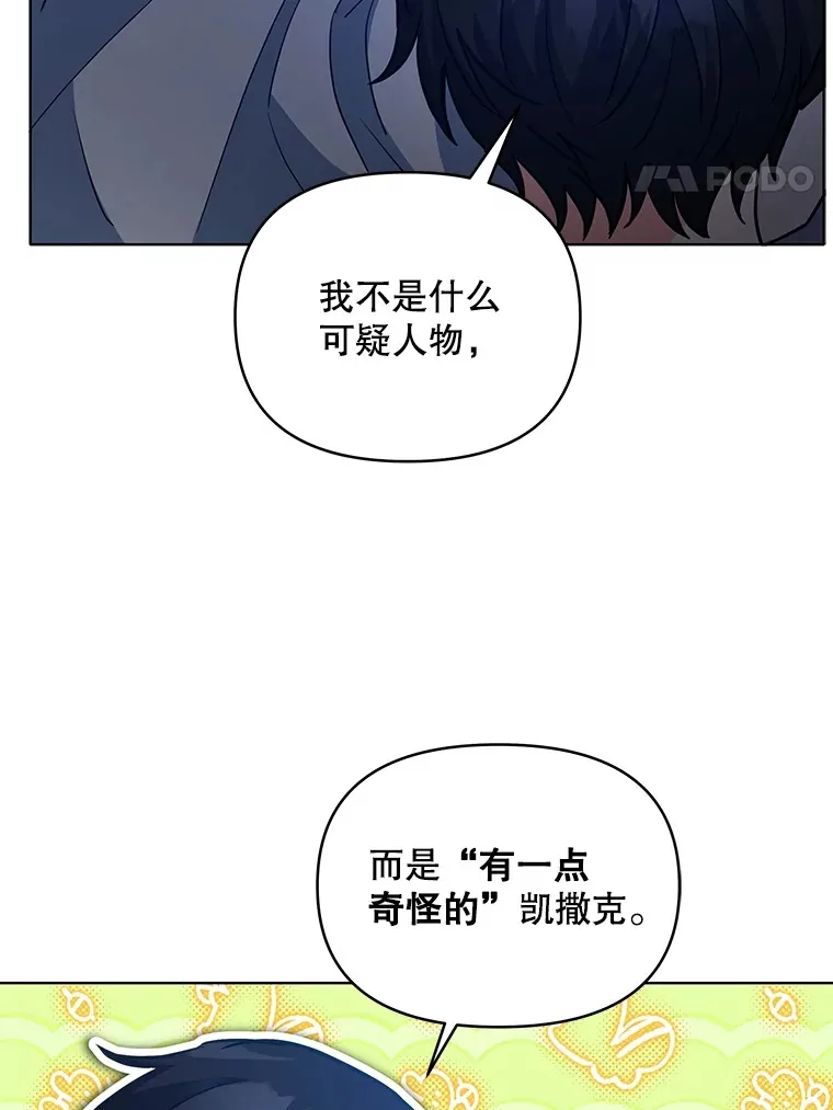 19.剑的结晶23