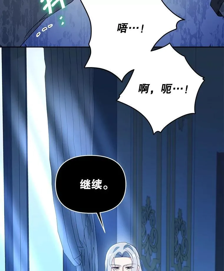 72.假装不孕121