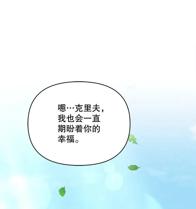 79.找到施咒者87