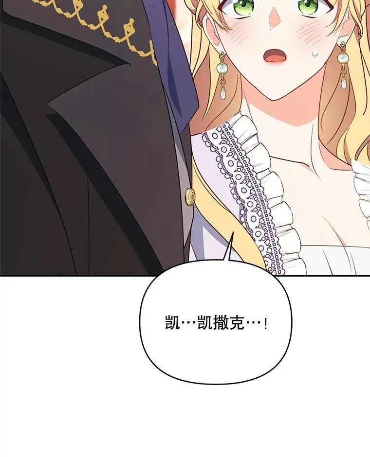 69.我又失败了80