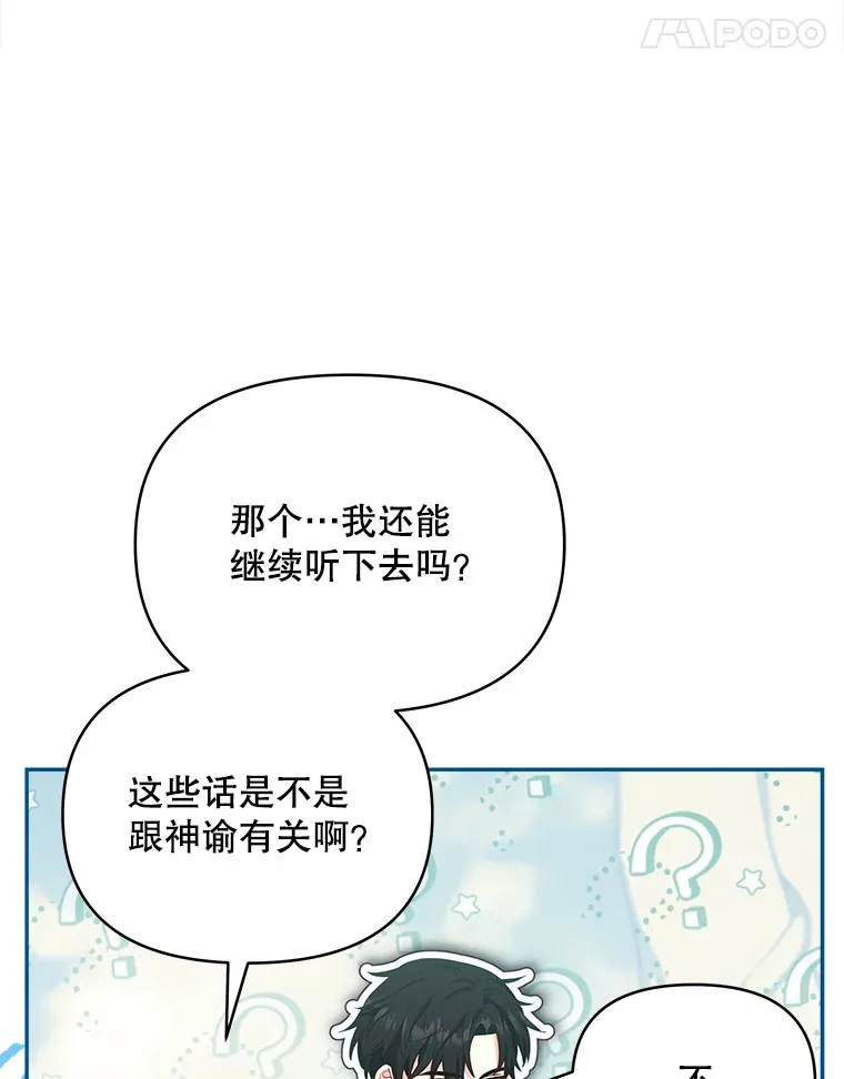 15.封印力量101