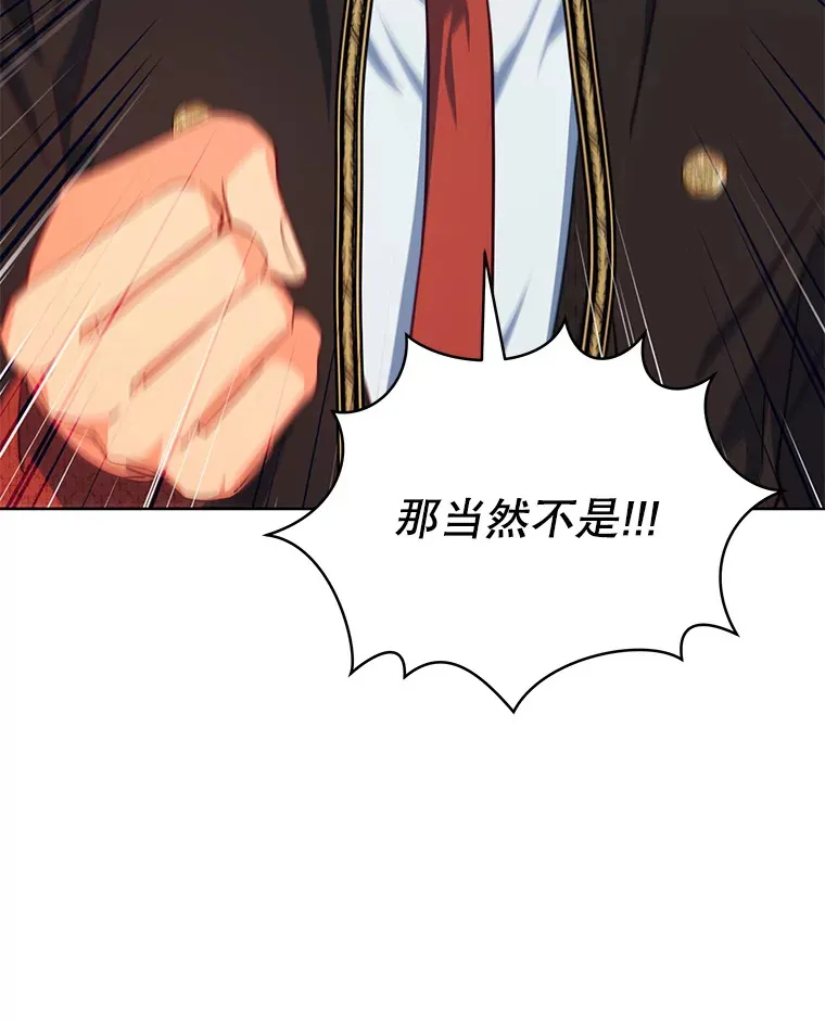 23.入住公爵府14