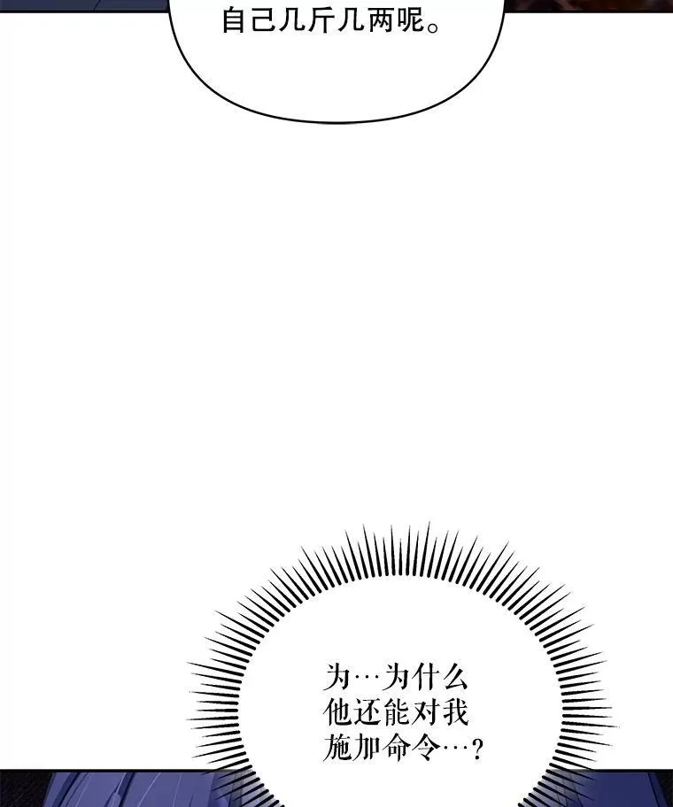 80.开始复仇120