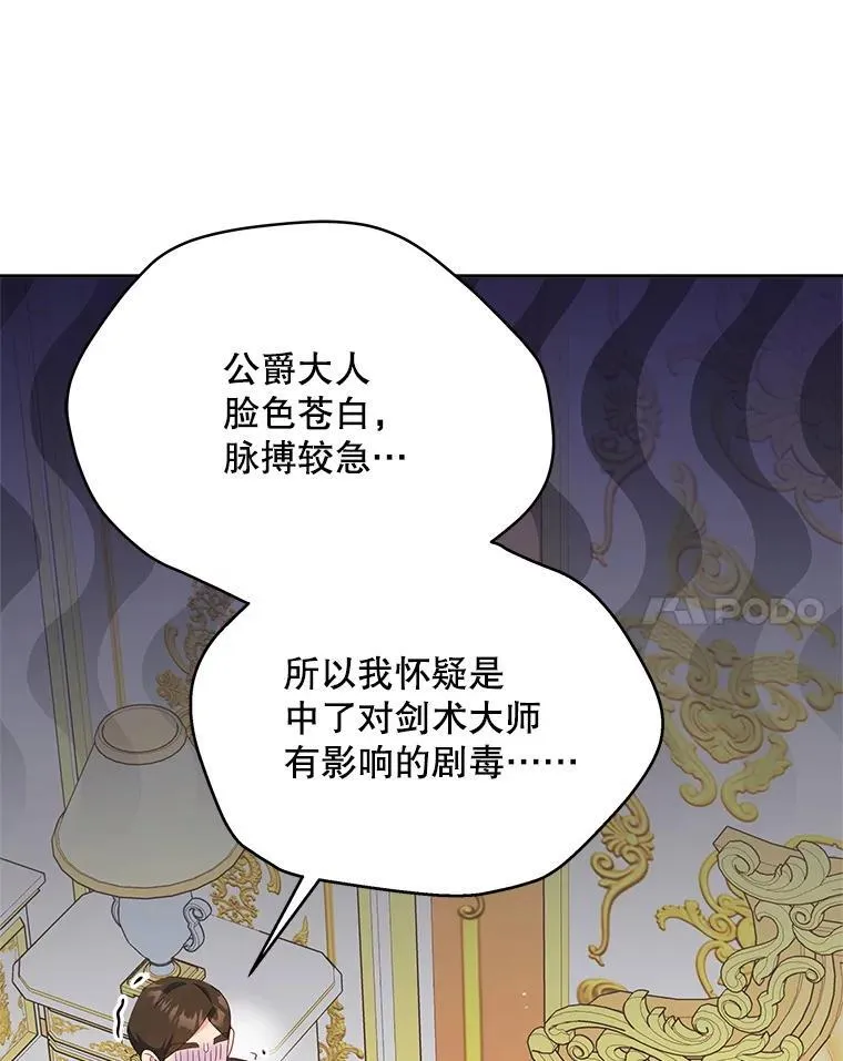 65.命运共同体77