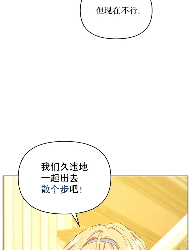 11.质问哥哥们74