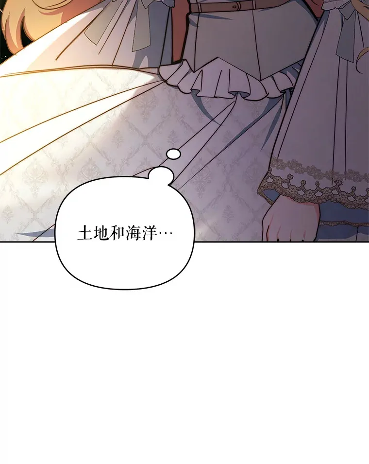 16.亲耳听到神谕65
