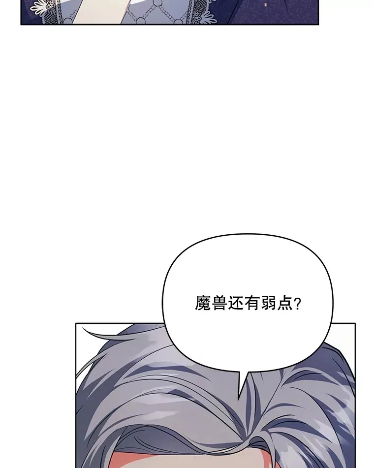 27.同意魔兽研究72