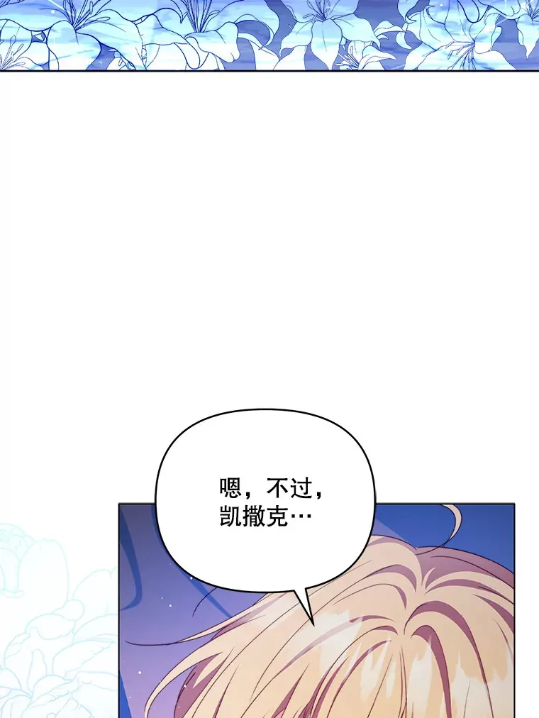 31.骑士之眼2