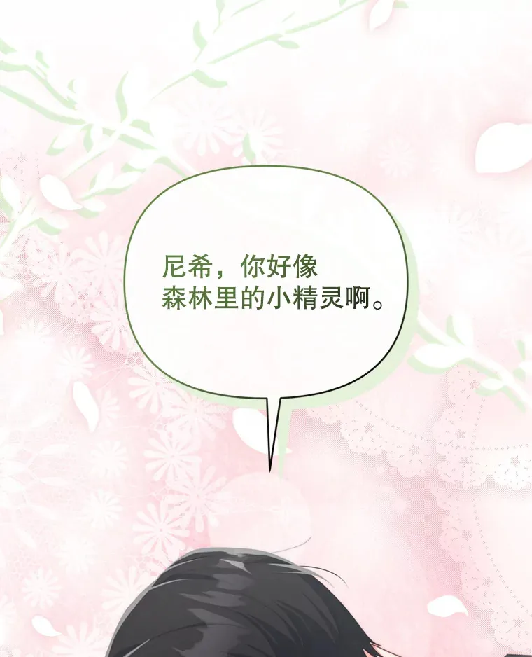53.魔兽的突袭47