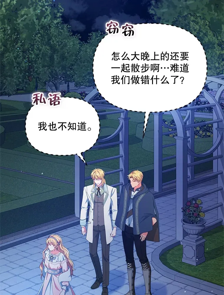11.质问哥哥们82