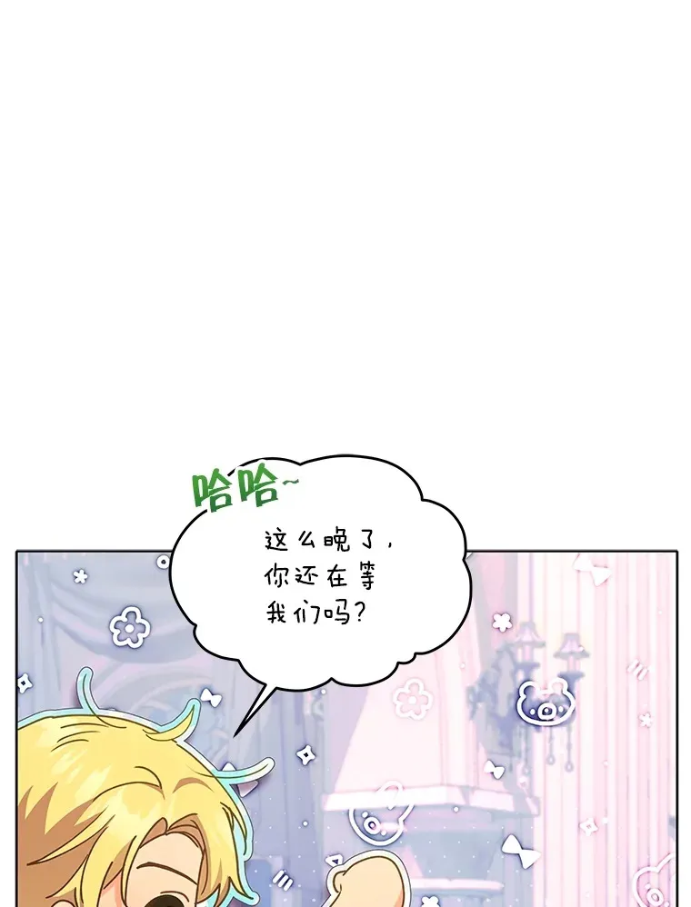 11.质问哥哥们72