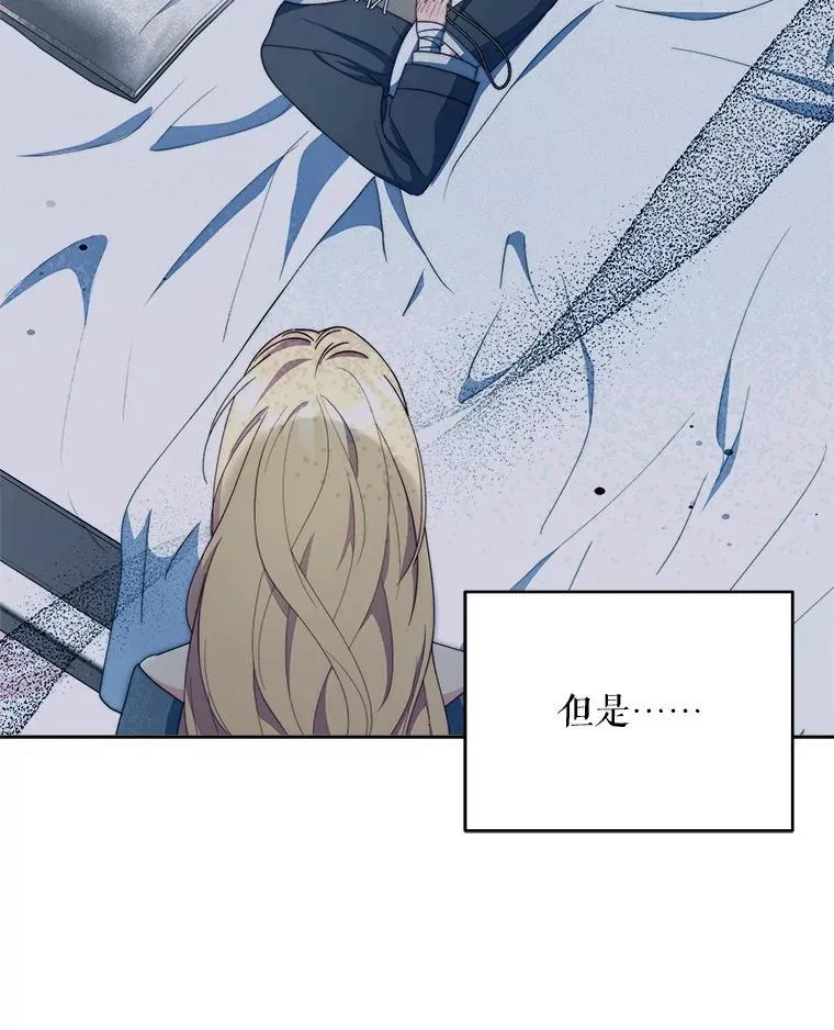 66.侯爵的能力70
