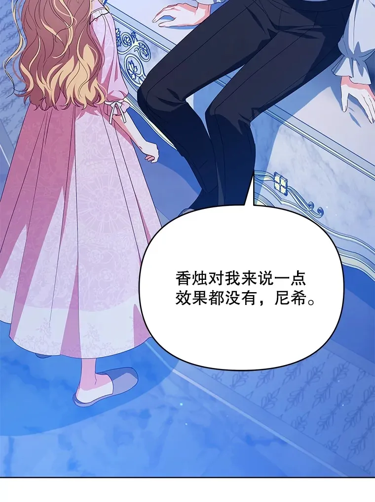 28.一起入睡42