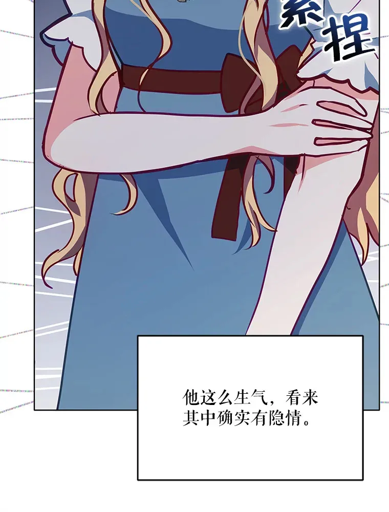 6.神谕的内容61