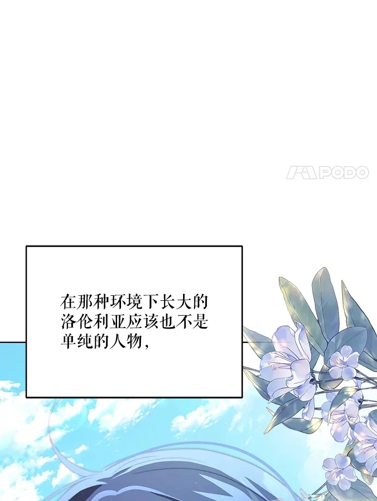 40.阿尔116