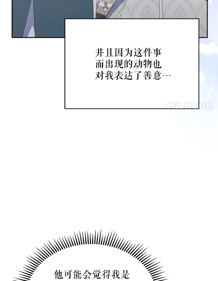 20.一直在一起7