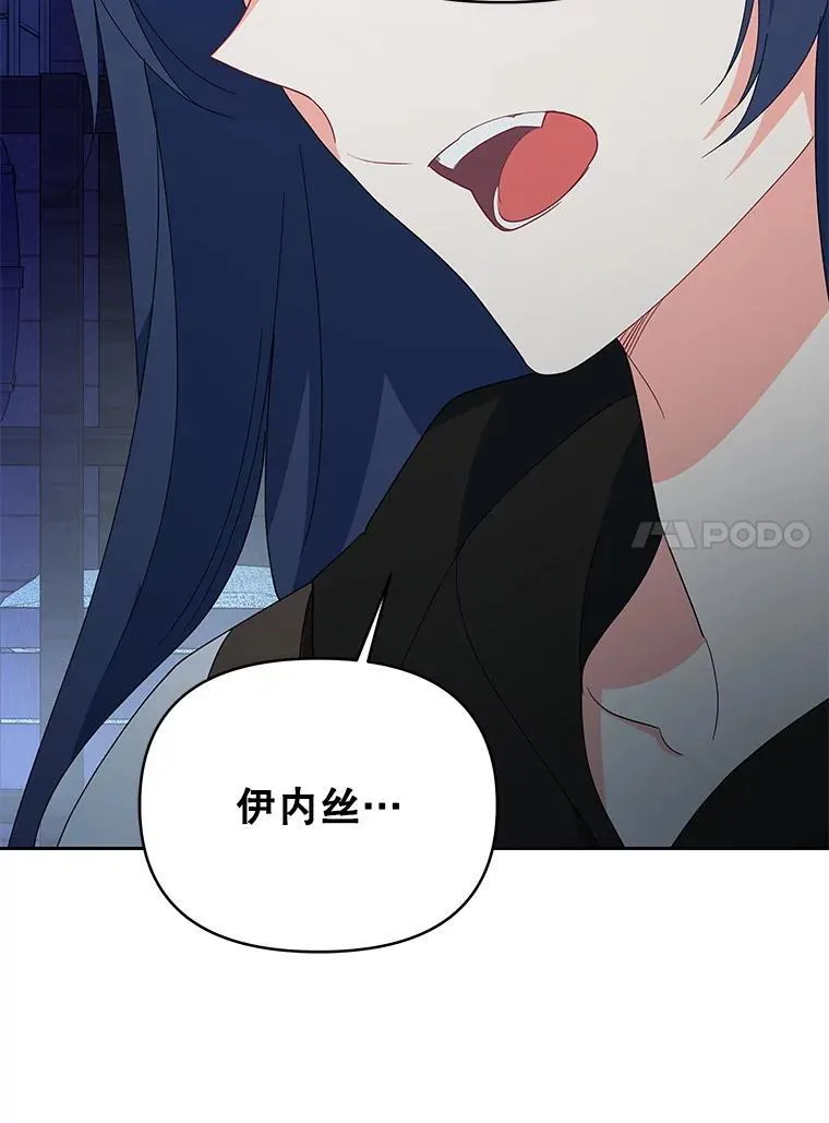 66.侯爵的能力81