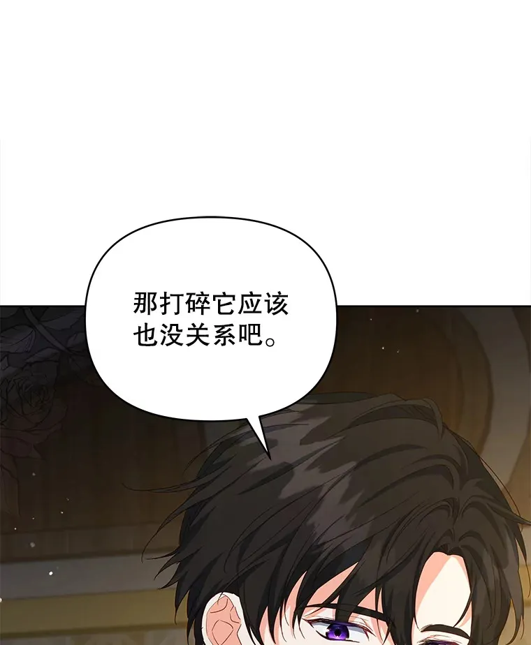 21.做戏24