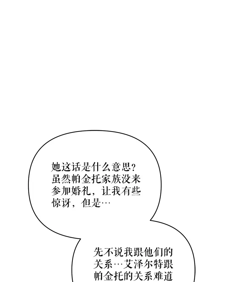 38.遇到洛伦利亚75
