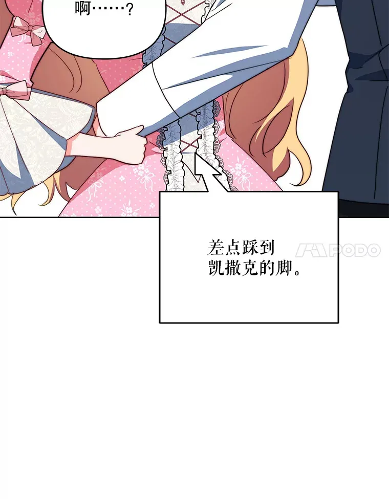 24.派对当天13
