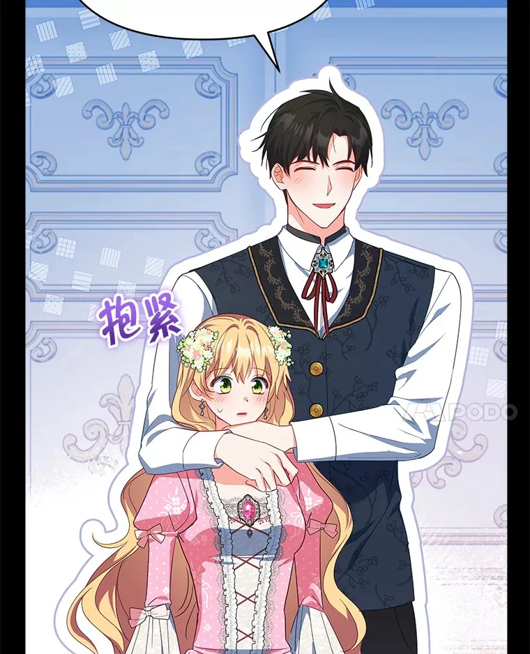 24.派对当天81