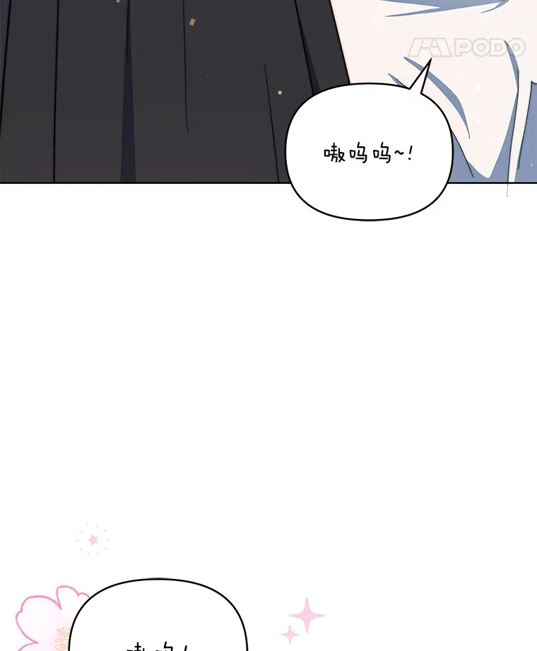 38.遇到洛伦利亚28