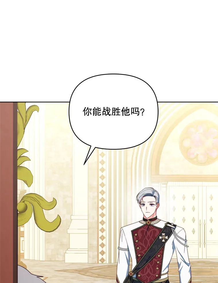 37.帕金托侯爵49