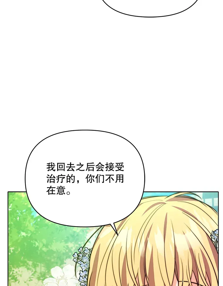 8.奇怪的凯撒克56