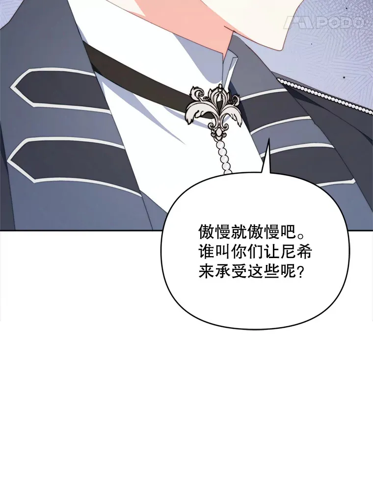 47.净化能力显现65