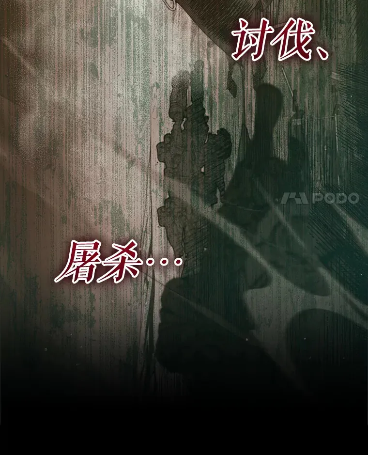 47.净化能力显现28