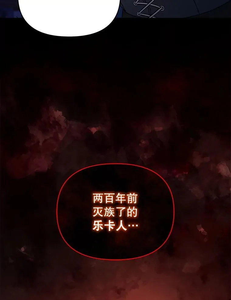 66.侯爵的能力129