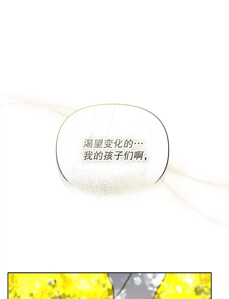 16.亲耳听到神谕100