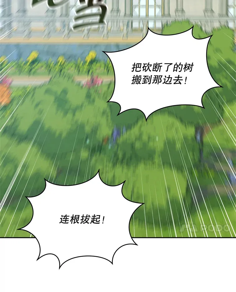 36.剑术大赛29