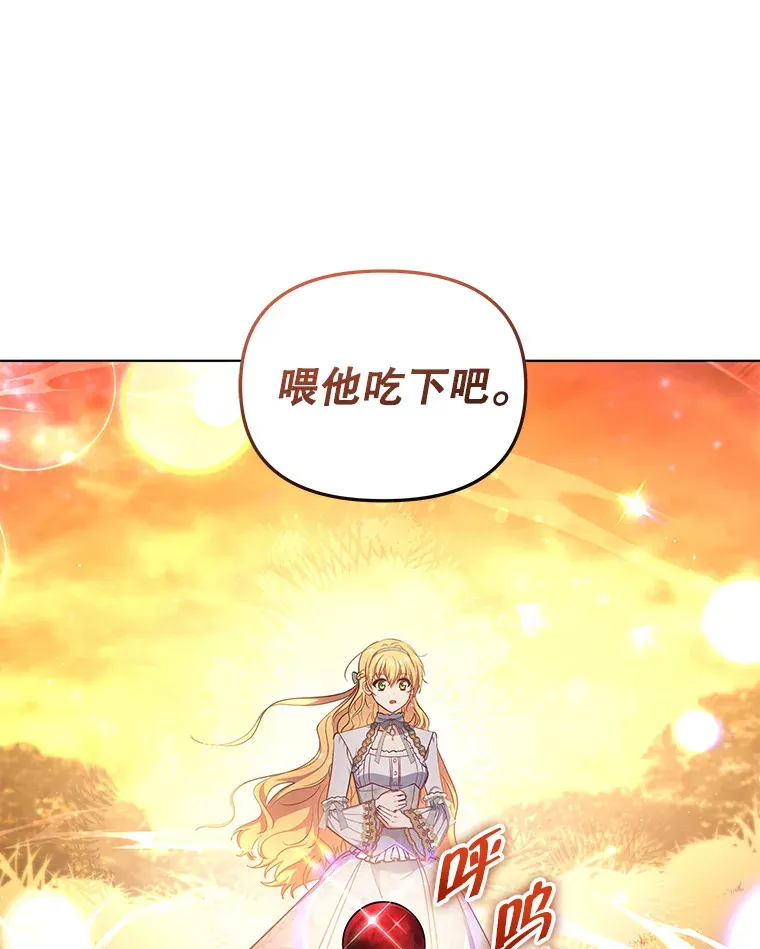 16.亲耳听到神谕86