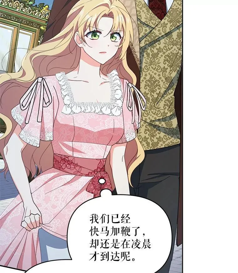 77.憔悴的克里夫100