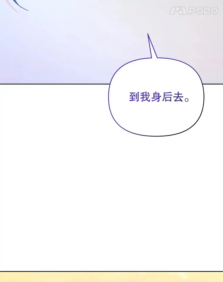 53.魔兽的突袭55