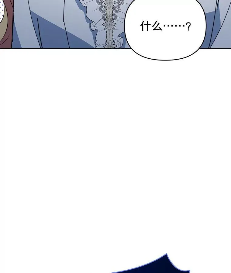 66.侯爵的能力86