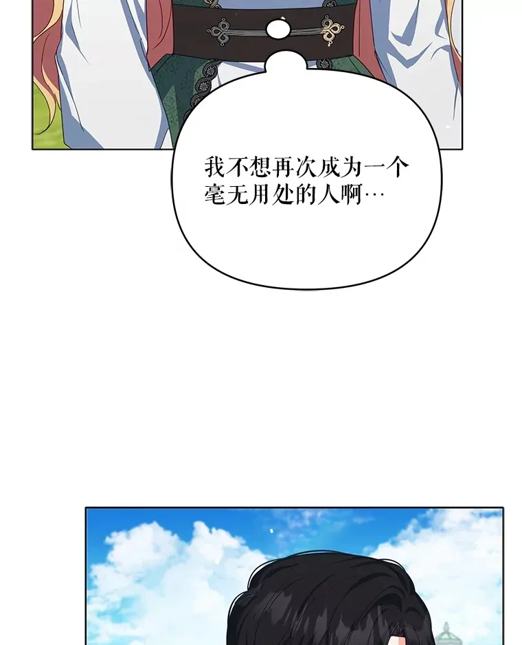 25.小洛的饭钱99