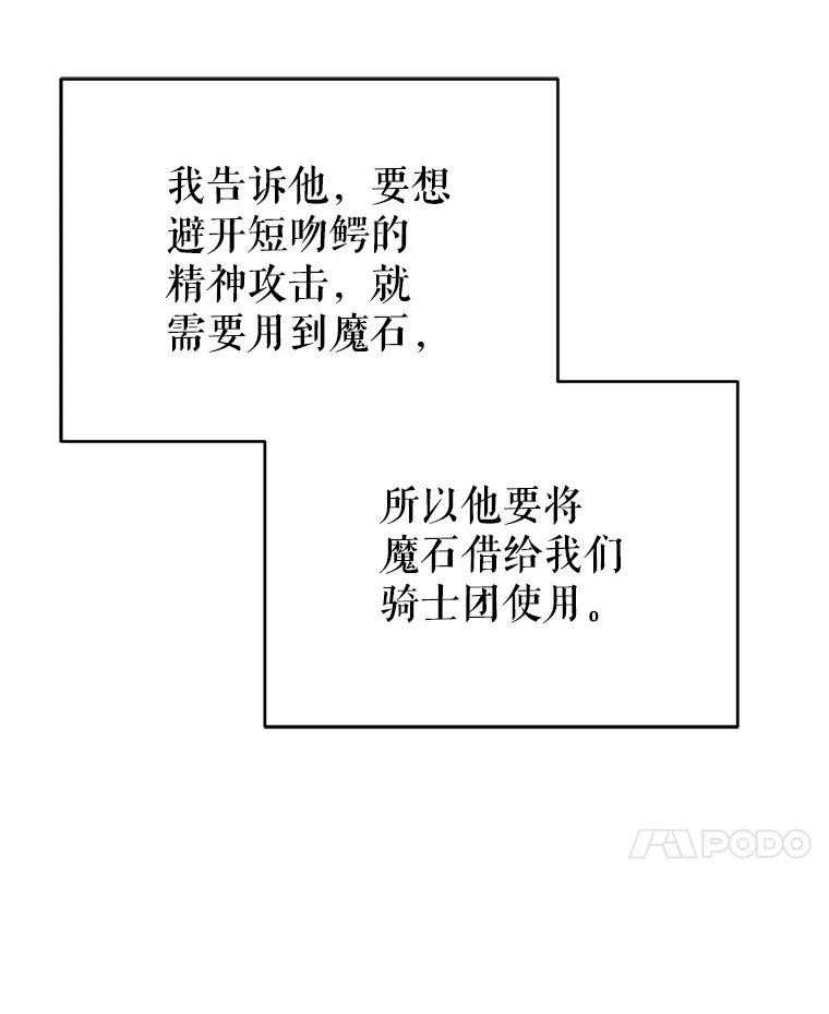 58.尼希的猜测84