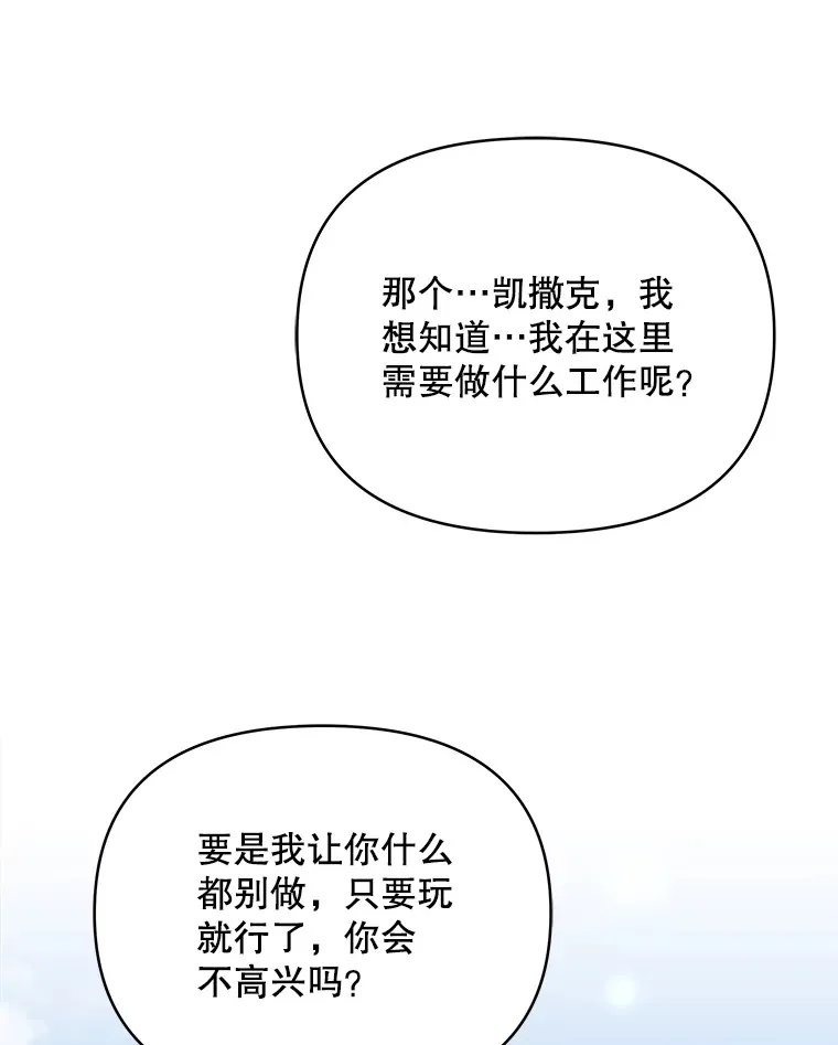 25.小洛的饭钱92