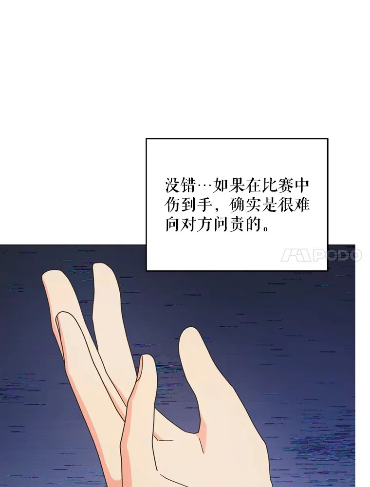52.决赛开始10